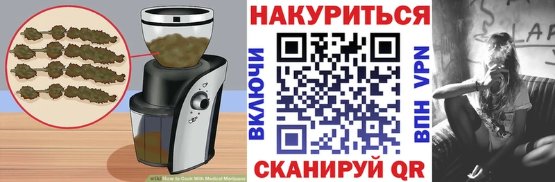 наркота Вязники Cannafood конопля