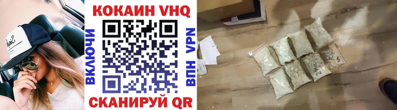 COCAIN FishScale  Вязники 