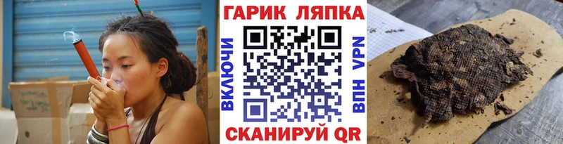 omg ТОР  Вязники  ГАШ гашик  купить закладку 