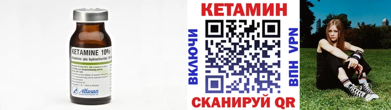 КЕТАМИН ketamine  наркошоп  Вязники 