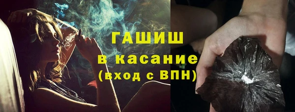 эйфоретик Беломорск