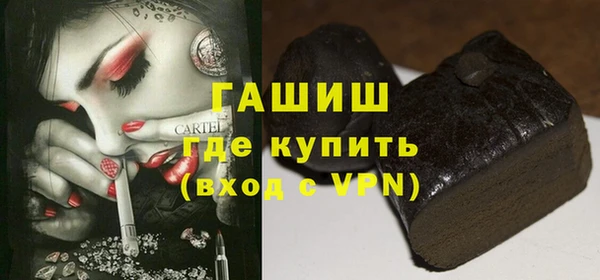 эйфоретик Беломорск