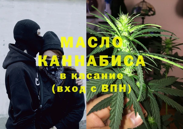 эйфоретик Беломорск