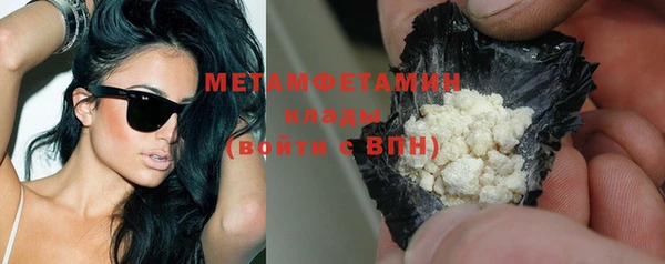гашиш Белокуриха