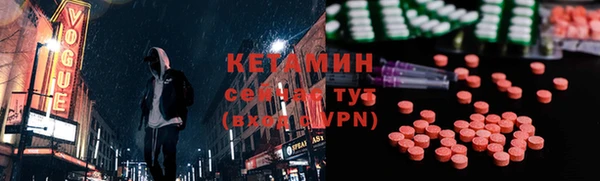 эйфоретик Беломорск