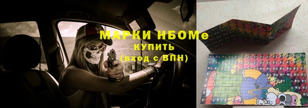 мяу мяу мука Белоозёрский