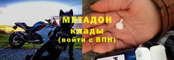 мяу мяу мука Белоозёрский