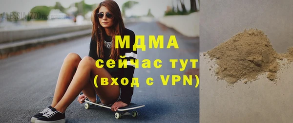 эйфоретик Беломорск