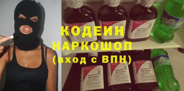 мяу мяу мука Белоозёрский