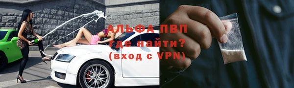мяу мяу мука Белоозёрский