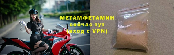 эйфоретик Беломорск