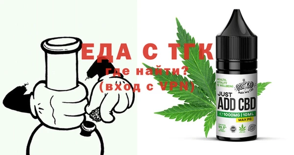 гашиш Белокуриха