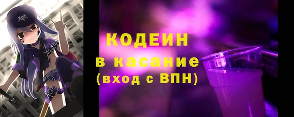 эйфоретик Беломорск