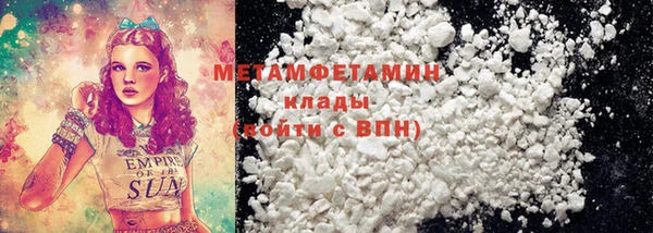 эйфоретик Беломорск