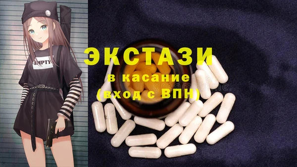 гашиш Белокуриха
