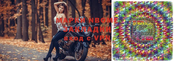 гашиш Белокуриха