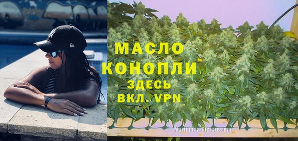 гашиш Белокуриха