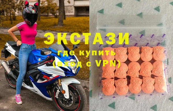 эйфоретик Беломорск