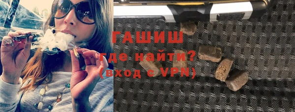 эйфоретик Беломорск