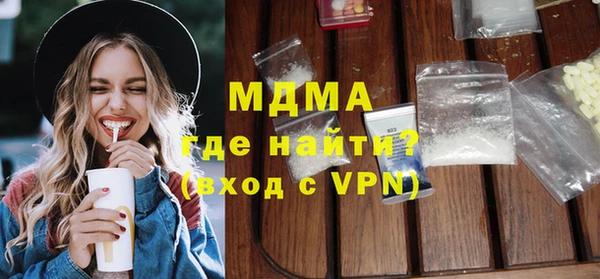 гашиш Белокуриха