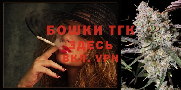 гашиш Белокуриха