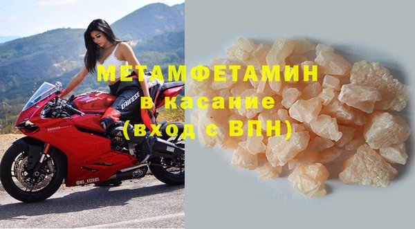 гашиш Белокуриха