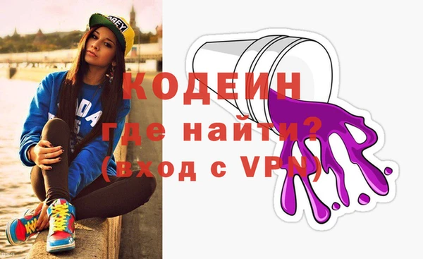 стафф Семикаракорск