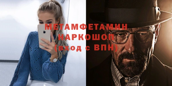 гашиш Белокуриха