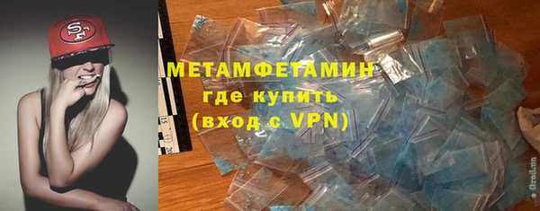 мяу мяу мука Белоозёрский