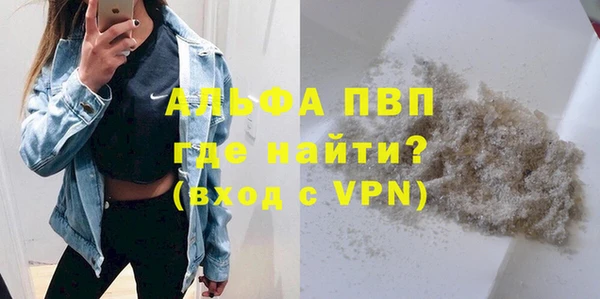 эйфоретик Беломорск