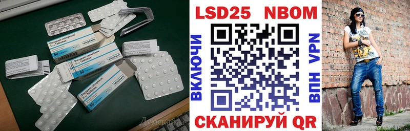 LSD-25 экстази ecstasy  ссылка на мегу ONION  Вязники  продажа наркотиков 