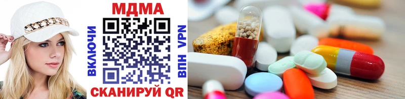 где можно купить наркотик  Вязники  MDMA молли 
