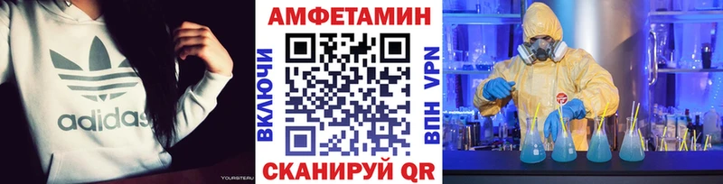 Метамфетамин Methamphetamine  купить закладку  Вязники 